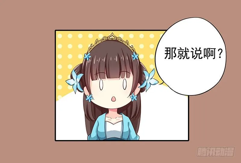 刺 第49页