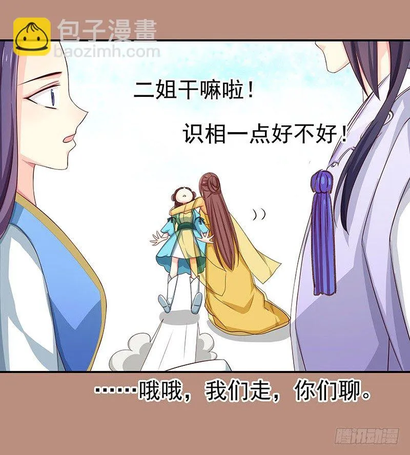 刺 第50页