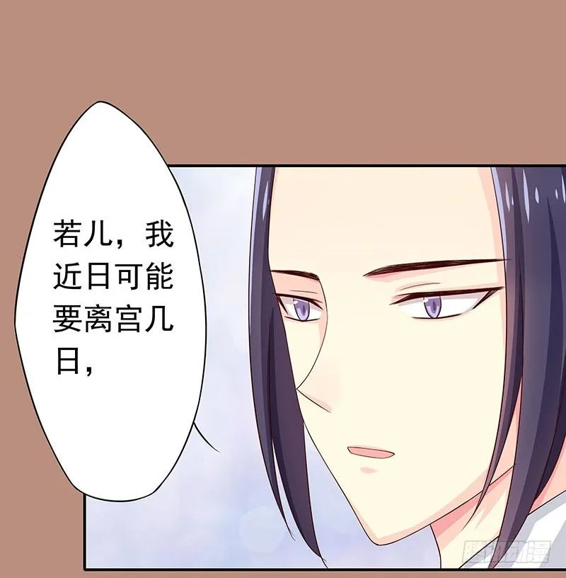 刺 第51页