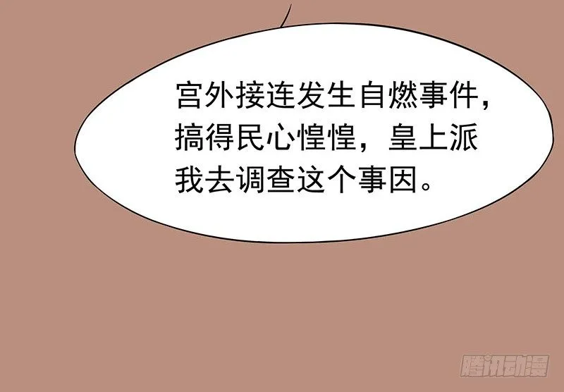 刺 第52页