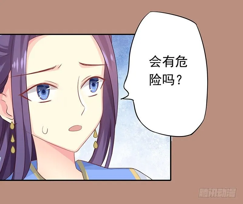 刺 第53页