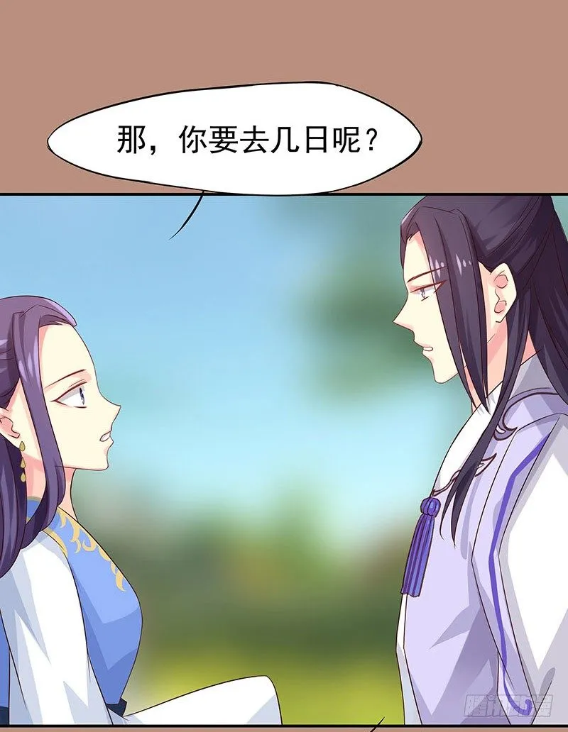 刺 第55页