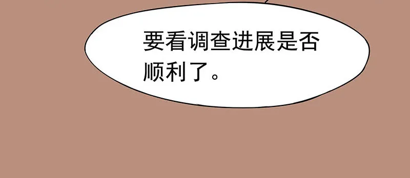 刺 第56页