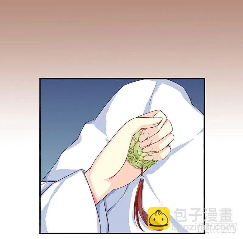 刺 第61页