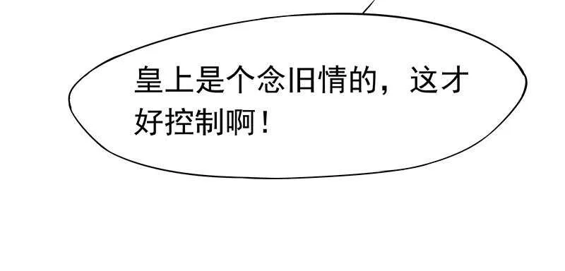 杀手 第5页