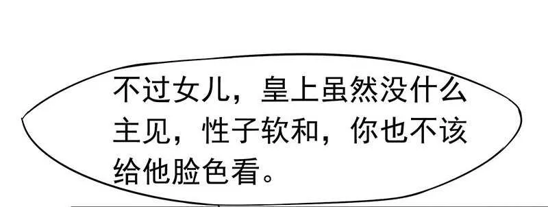 杀手 第6页