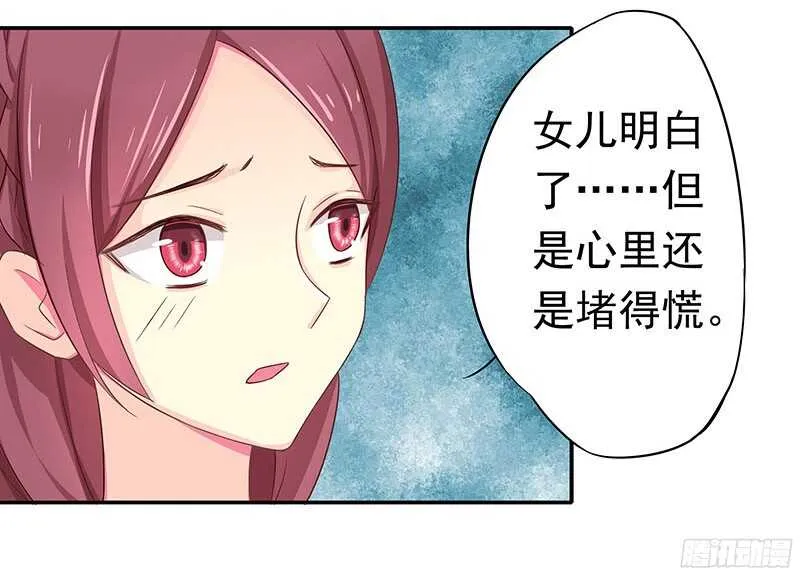 杀手 第9页