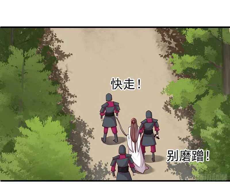 杀手 第12页