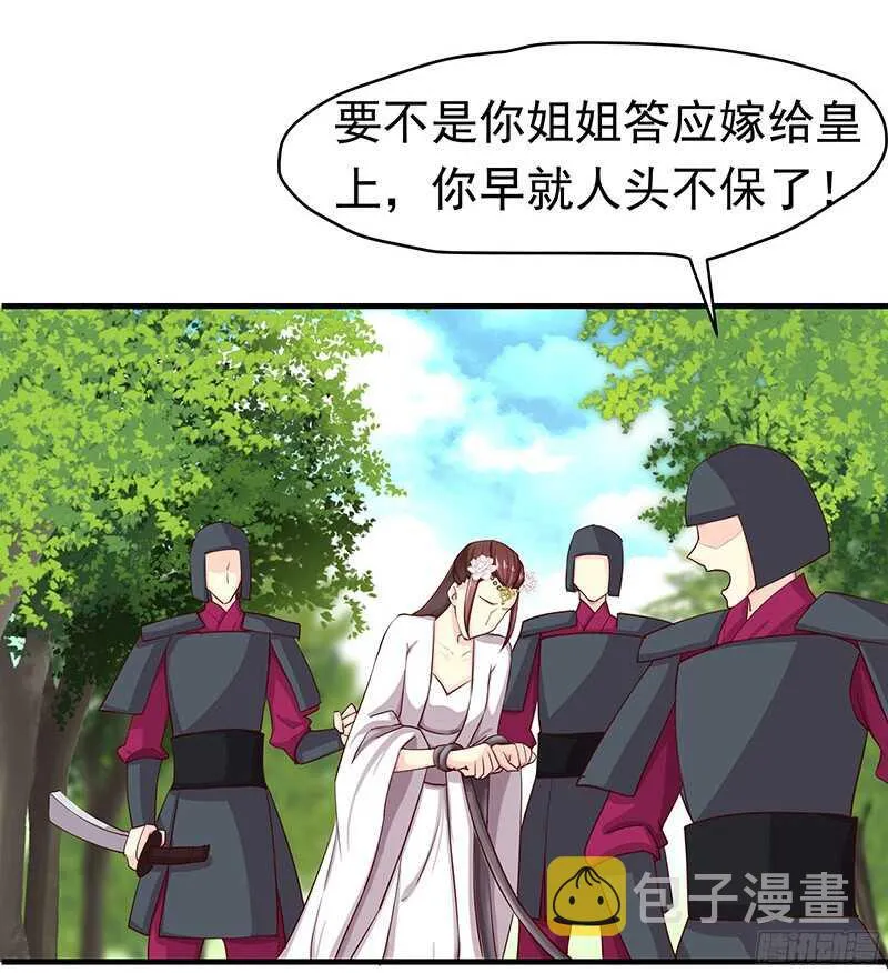 杀手 第15页