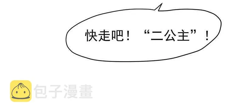 杀手 第16页