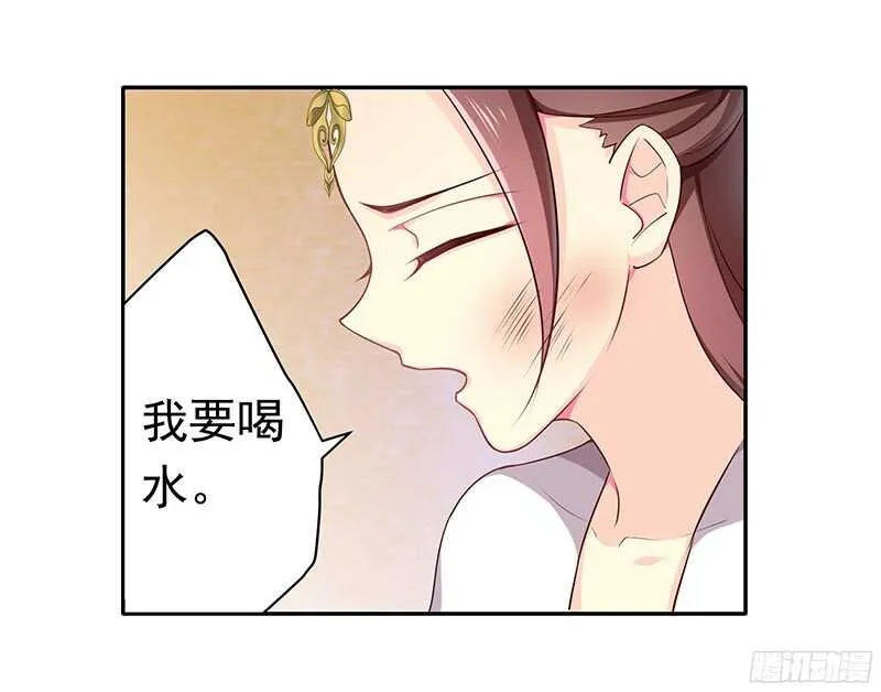 杀手 第17页