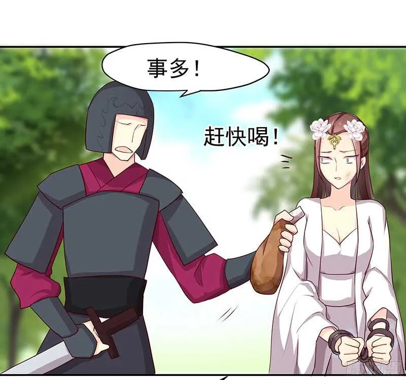 杀手 第18页