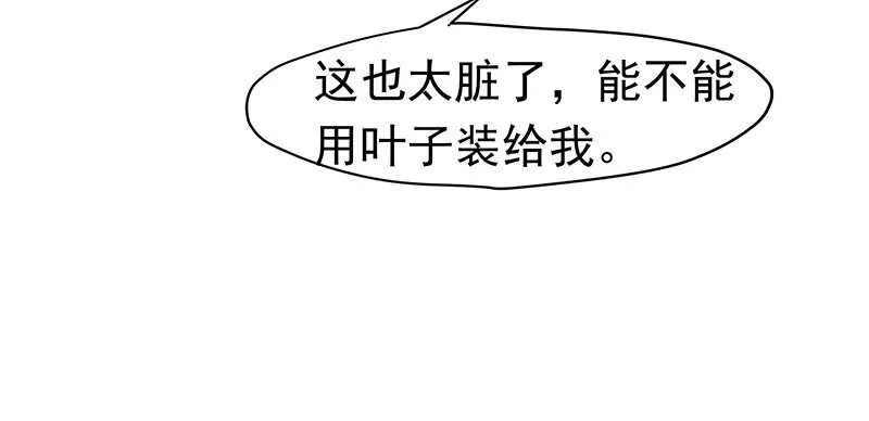 杀手 第19页