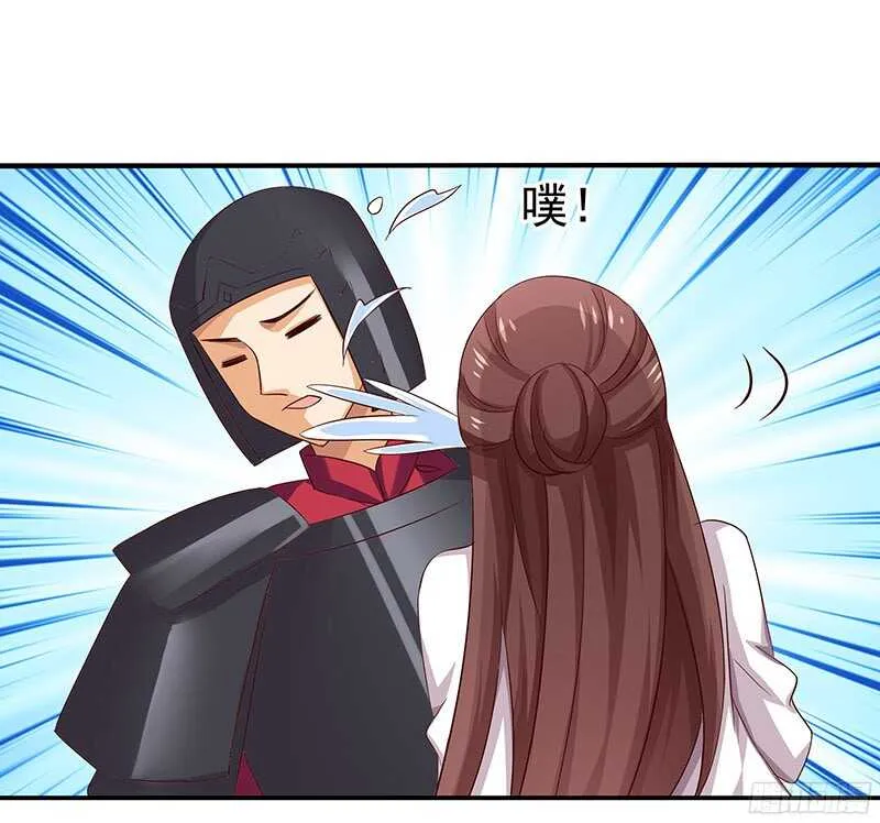 杀手 第21页