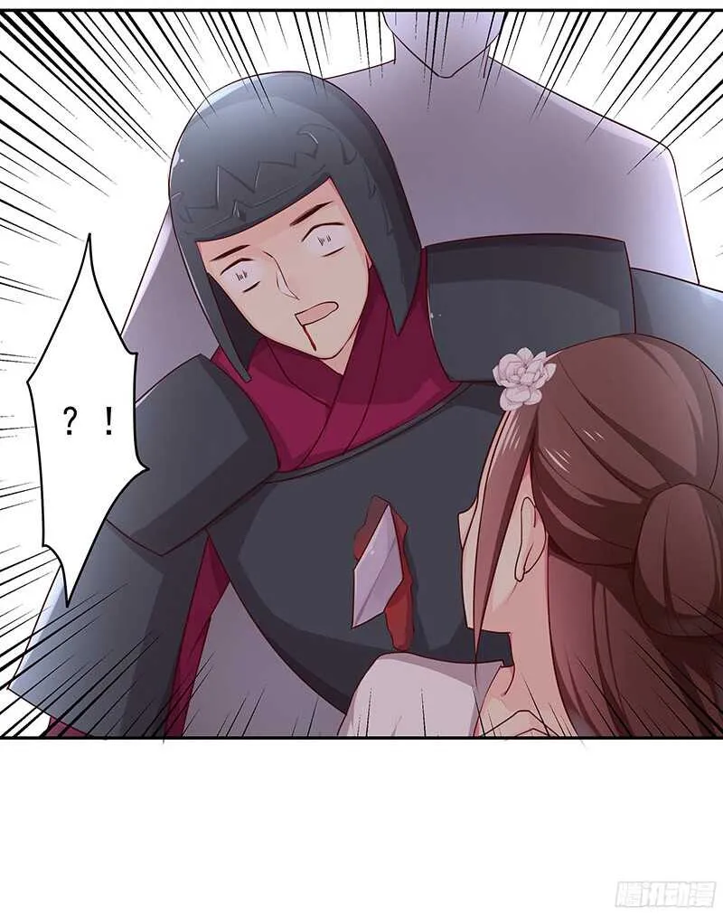 杀手 第27页