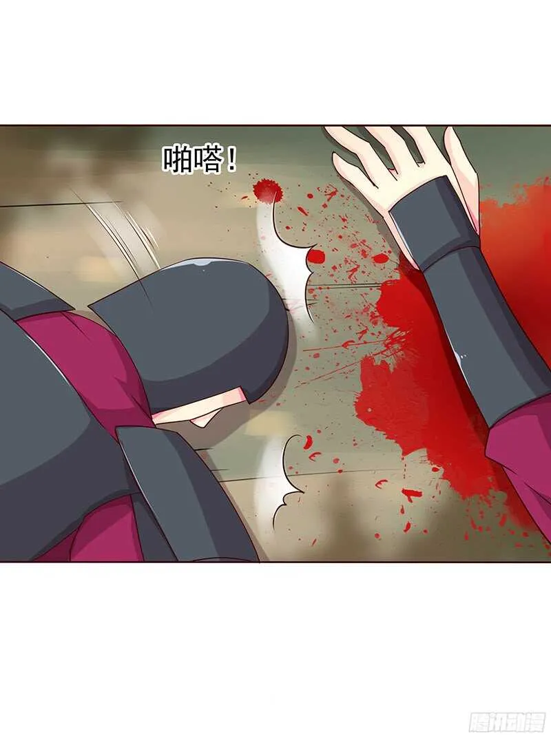 杀手 第30页