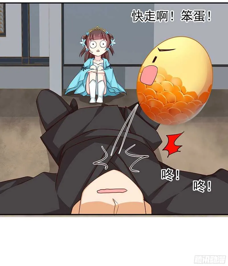 杀手 第38页