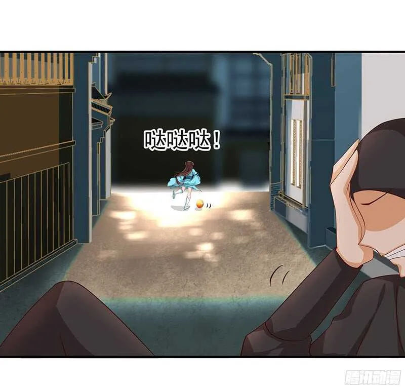 杀手 第39页