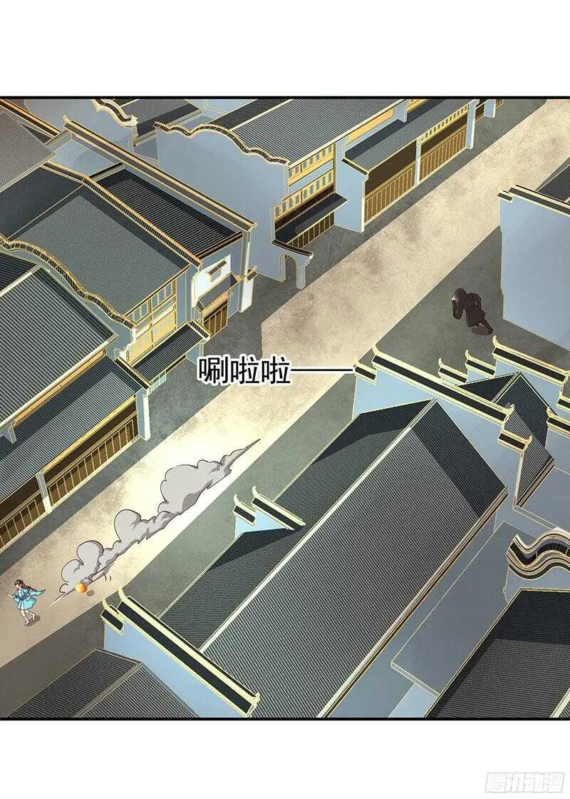 杀手 第40页