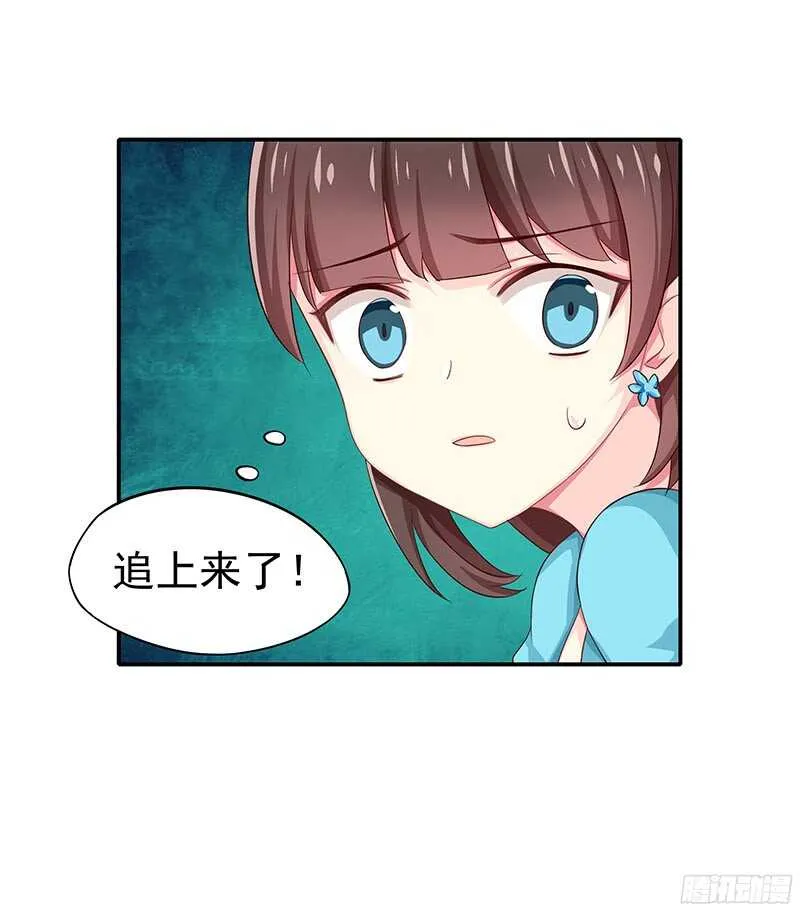 杀手 第41页