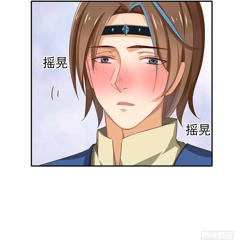 杀手 第45页