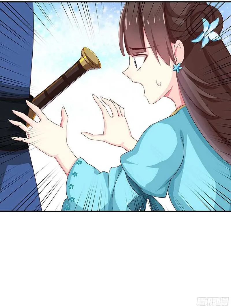 贤弟 第5页