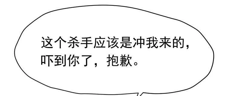 贤弟 第12页