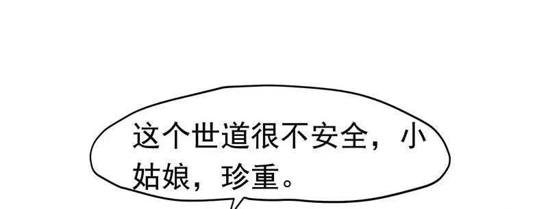 贤弟 第15页