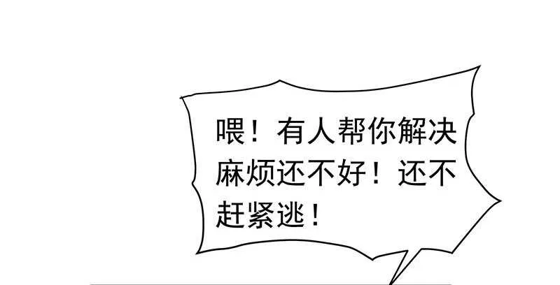 贤弟 第18页