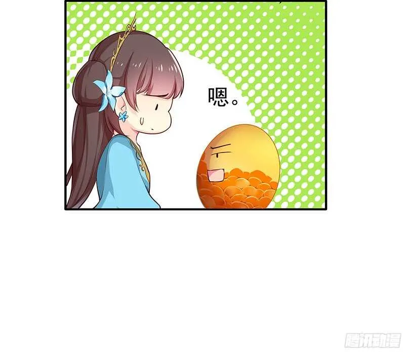 贤弟 第19页