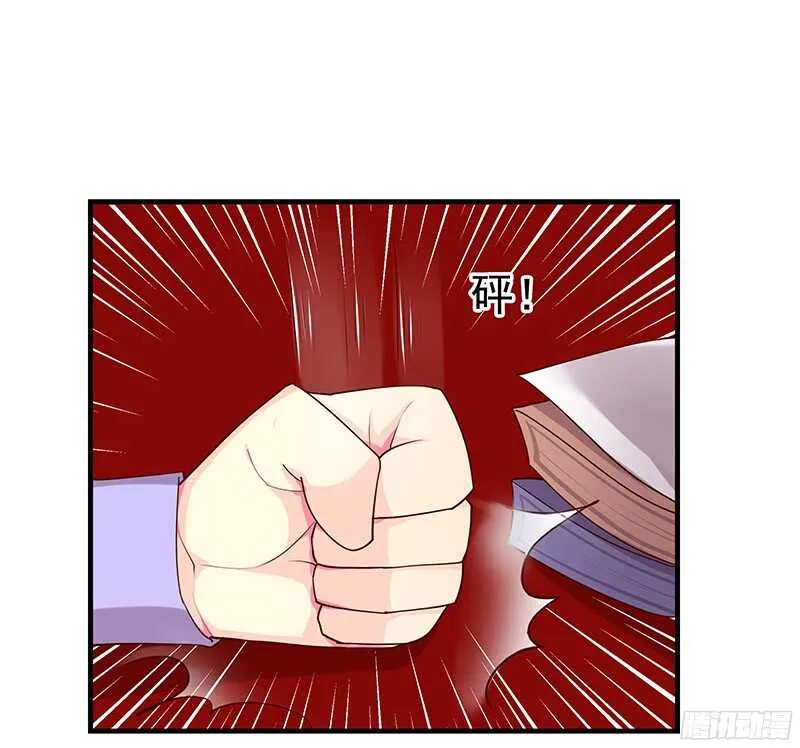 贤弟 第25页
