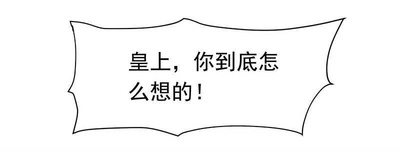 贤弟 第26页