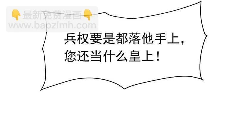 贤弟 第28页