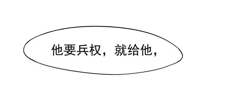 贤弟 第30页