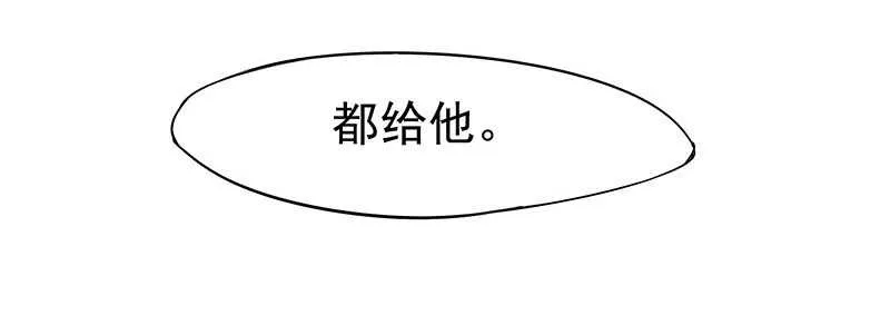 贤弟 第32页