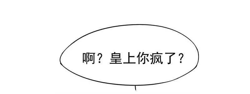 贤弟 第33页