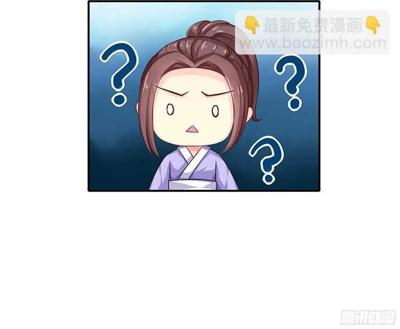 贤弟 第34页