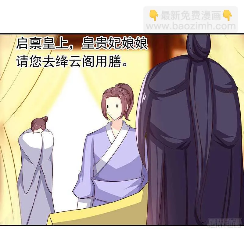贤弟 第35页