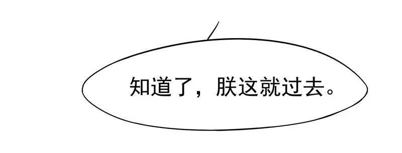 贤弟 第36页