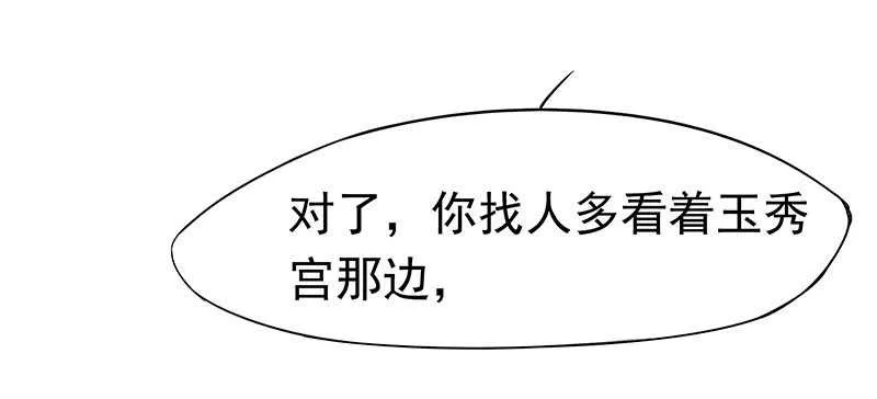贤弟 第38页