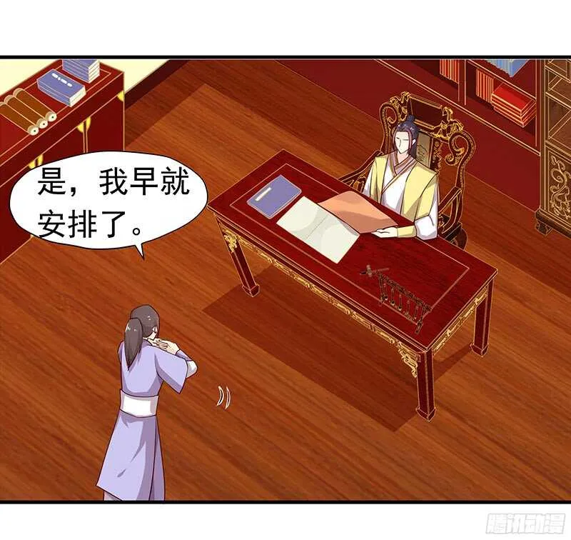 贤弟 第40页