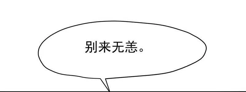 贤弟 第44页