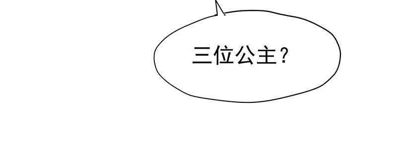 贤弟 第52页