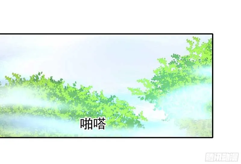 贤弟 第54页