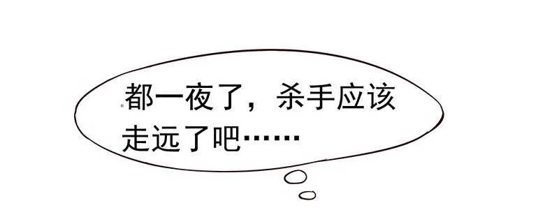 陈虎 第3页