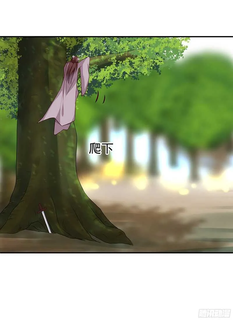 陈虎 第5页