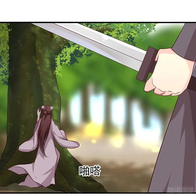 陈虎 第6页
