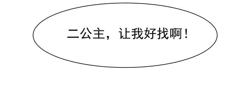 陈虎 第7页