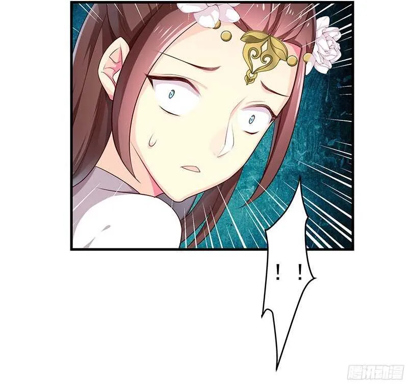 陈虎 第8页