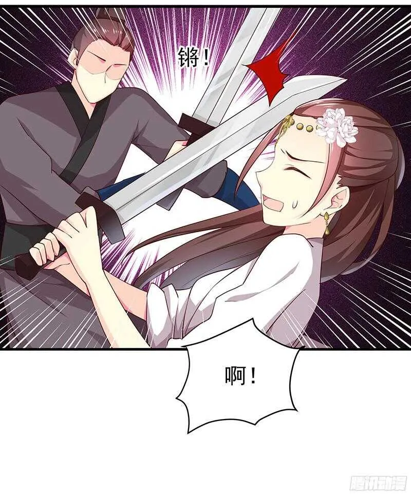 陈虎 第9页